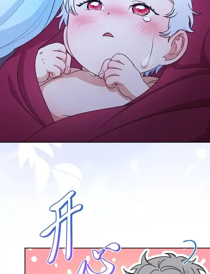漫画《小嫔妃想要安安静静地生活》82.小殿下来了第80张图