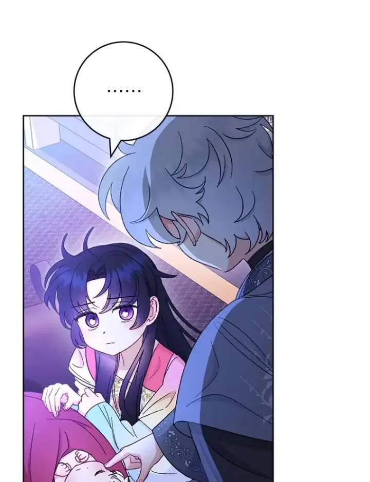 漫画《小嫔妃想要安安静静地生活》82.小殿下来了第83张图