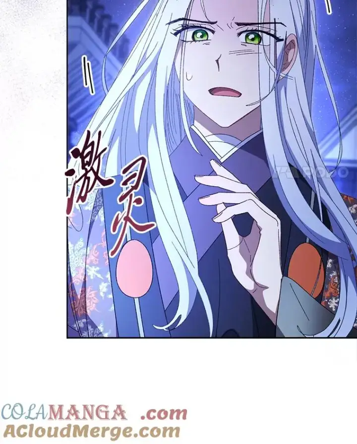 漫画《小嫔妃想要安安静静地生活》83.爱的方式第109张图