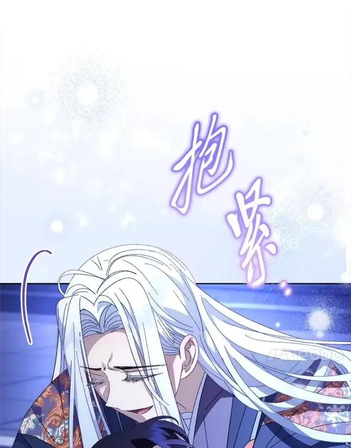 漫画《小嫔妃想要安安静静地生活》83.爱的方式第112张图