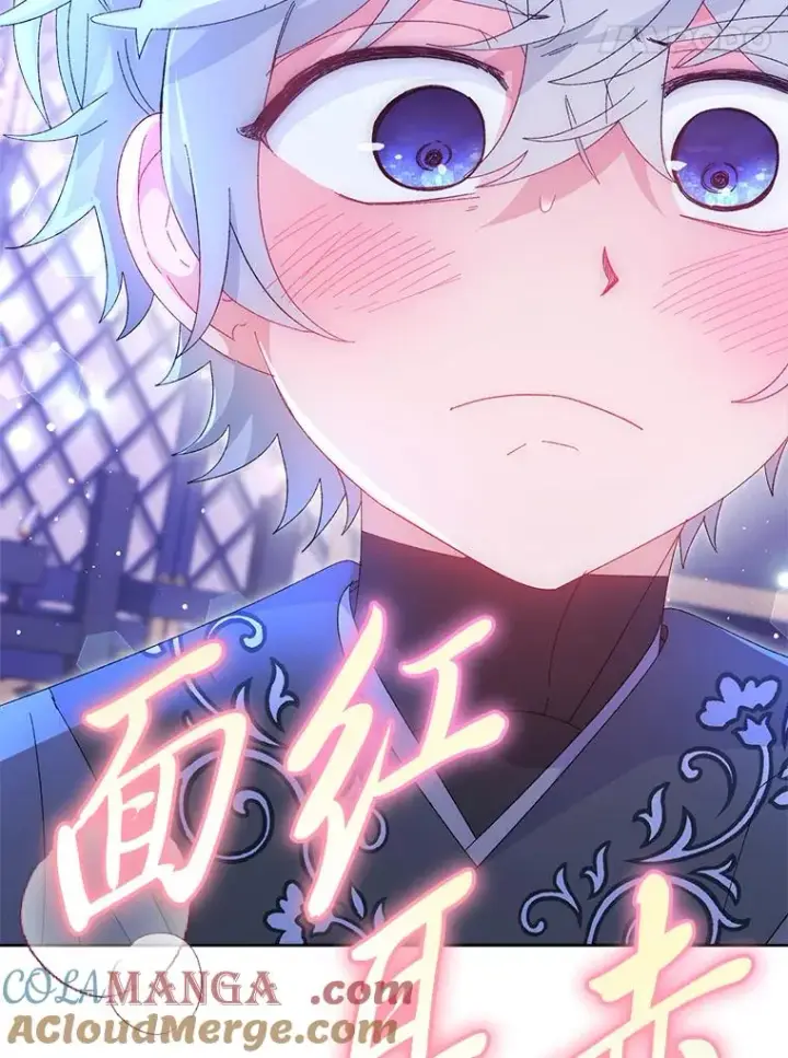 漫画《小嫔妃想要安安静静地生活》83.爱的方式第25张图