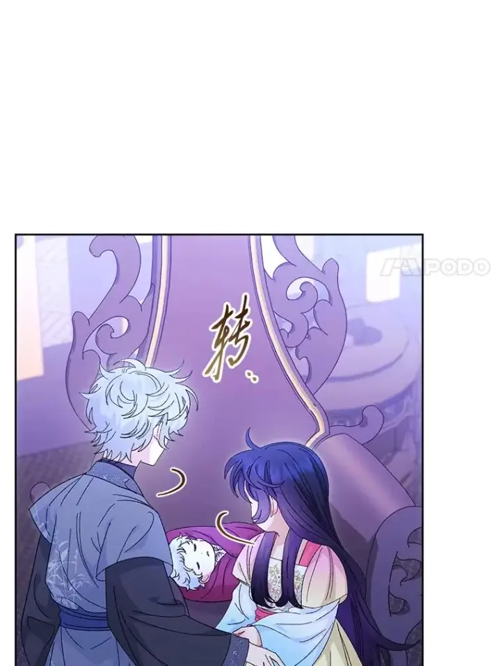 漫画《小嫔妃想要安安静静地生活》83.爱的方式第31张图