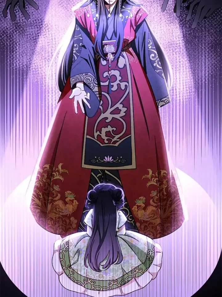 漫画《小嫔妃想要安安静静地生活》83.爱的方式第51张图
