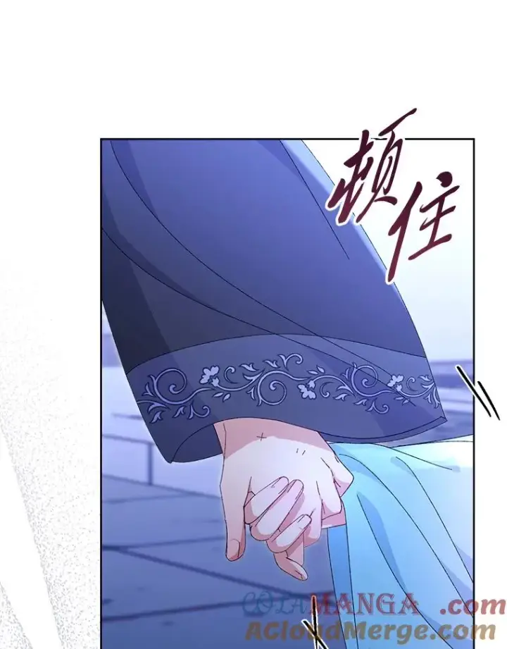 漫画《小嫔妃想要安安静静地生活》83.爱的方式第61张图