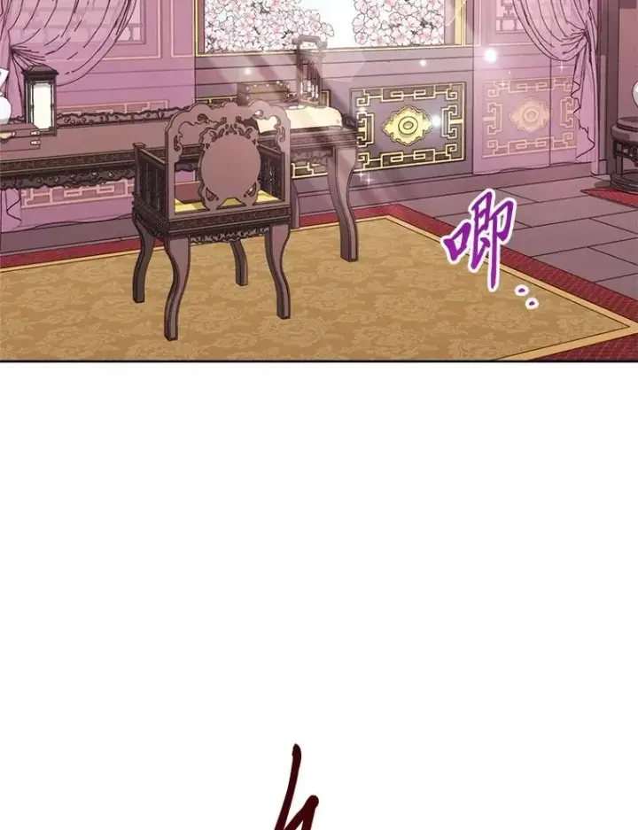 《小嫔妃想要安安静静地生活》84.墨离奈的日记图2