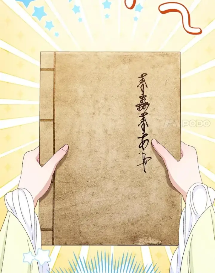 《小嫔妃想要安安静静地生活》84.墨离奈的日记图48