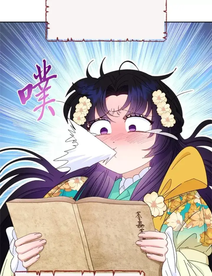 《小嫔妃想要安安静静地生活》84.墨离奈的日记图64