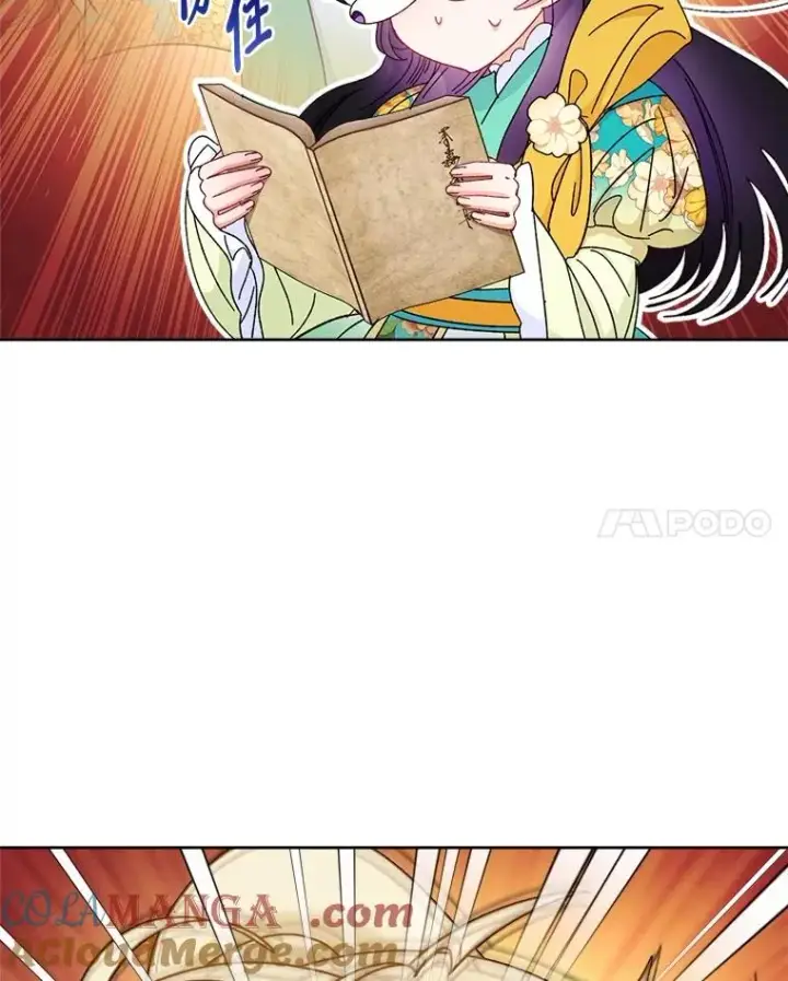 《小嫔妃想要安安静静地生活》84.墨离奈的日记图81