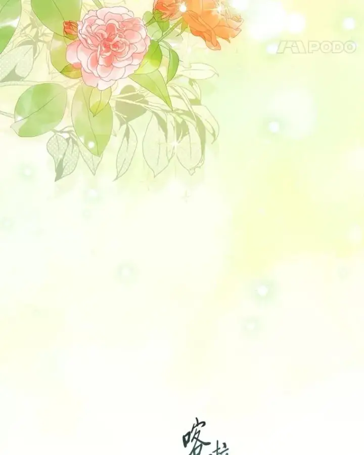 《小嫔妃想要安安静静地生活》86.耍赖特训图100