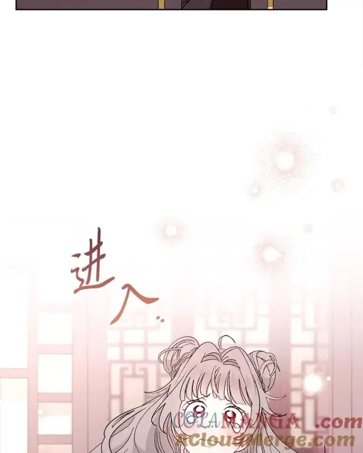《小嫔妃想要安安静静地生活》86.耍赖特训图105