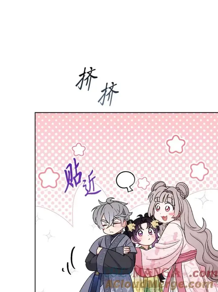 《小嫔妃想要安安静静地生活》86.耍赖特训图125