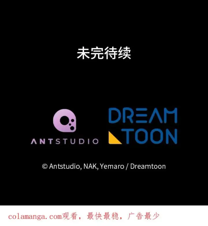 《小嫔妃想要安安静静地生活》86.耍赖特训图144