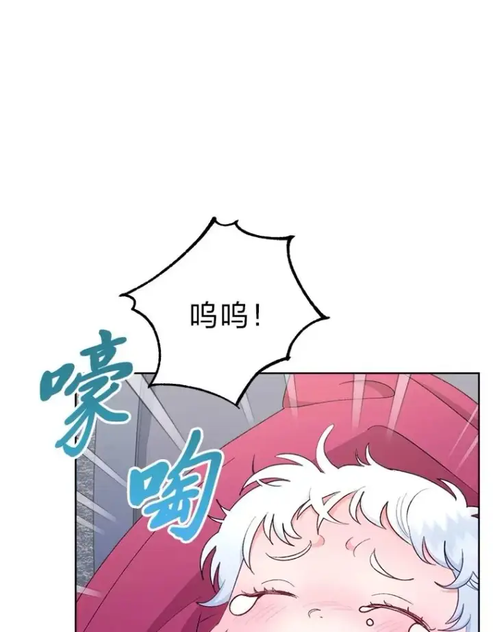 《小嫔妃想要安安静静地生活》86.耍赖特训图23