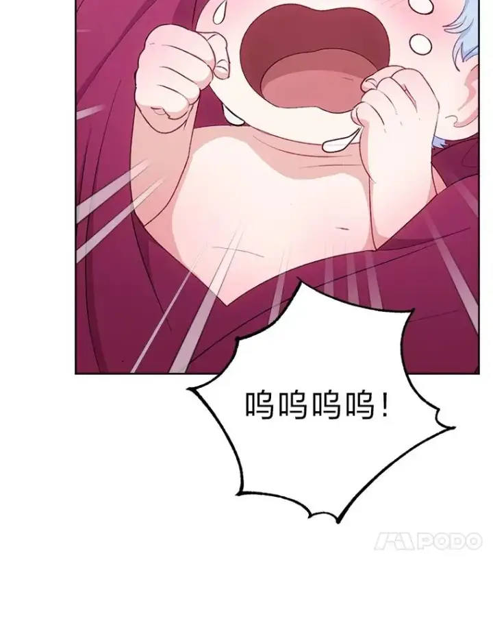 《小嫔妃想要安安静静地生活》86.耍赖特训图24