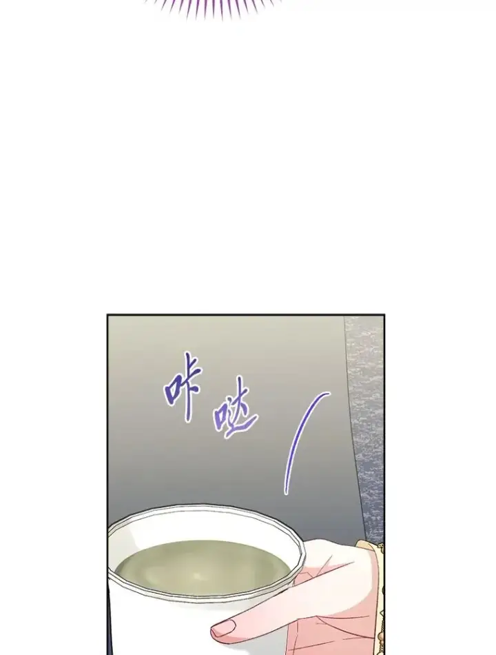 《小嫔妃想要安安静静地生活》86.耍赖特训图27