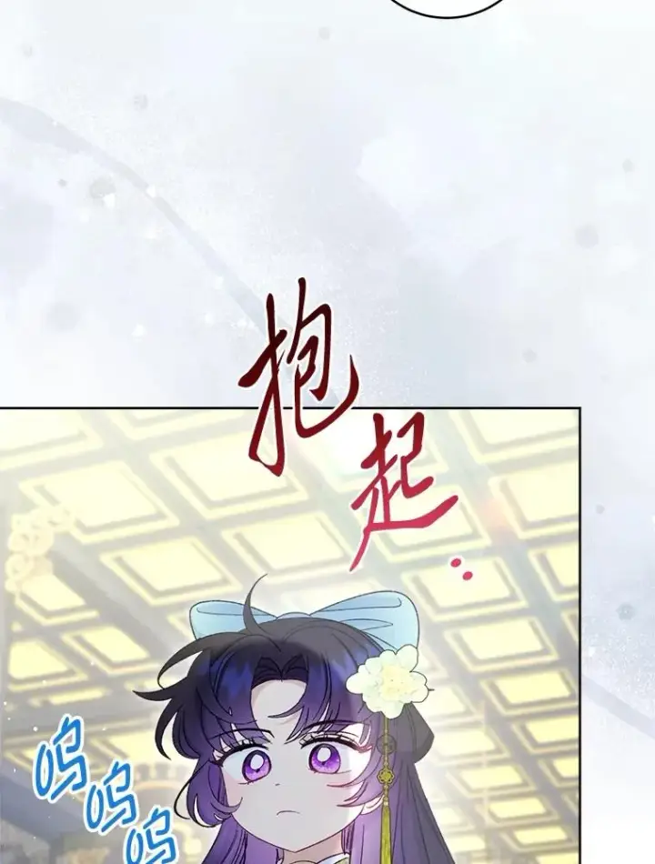 《小嫔妃想要安安静静地生活》86.耍赖特训图30