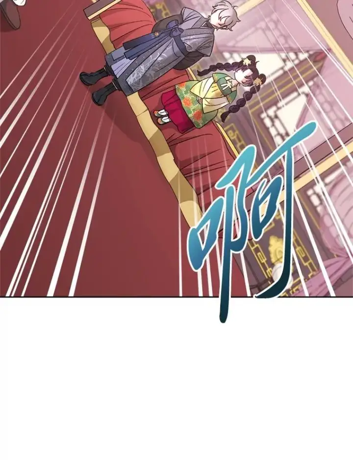 《小嫔妃想要安安静静地生活》86.耍赖特训图6