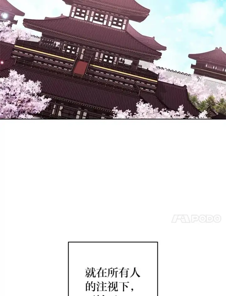 《小嫔妃想要安安静静地生活》86.耍赖特训图60