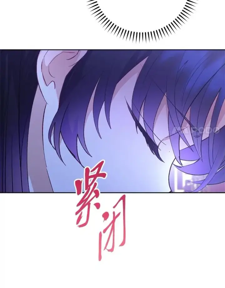 漫画《小嫔妃想要安安静静地生活》87.你幸福吗？第122张图