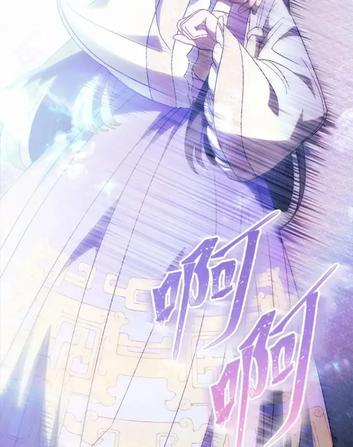 漫画《小嫔妃想要安安静静地生活》87.你幸福吗？第136张图