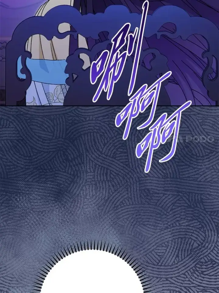 漫画《小嫔妃想要安安静静地生活》87.你幸福吗？第142张图