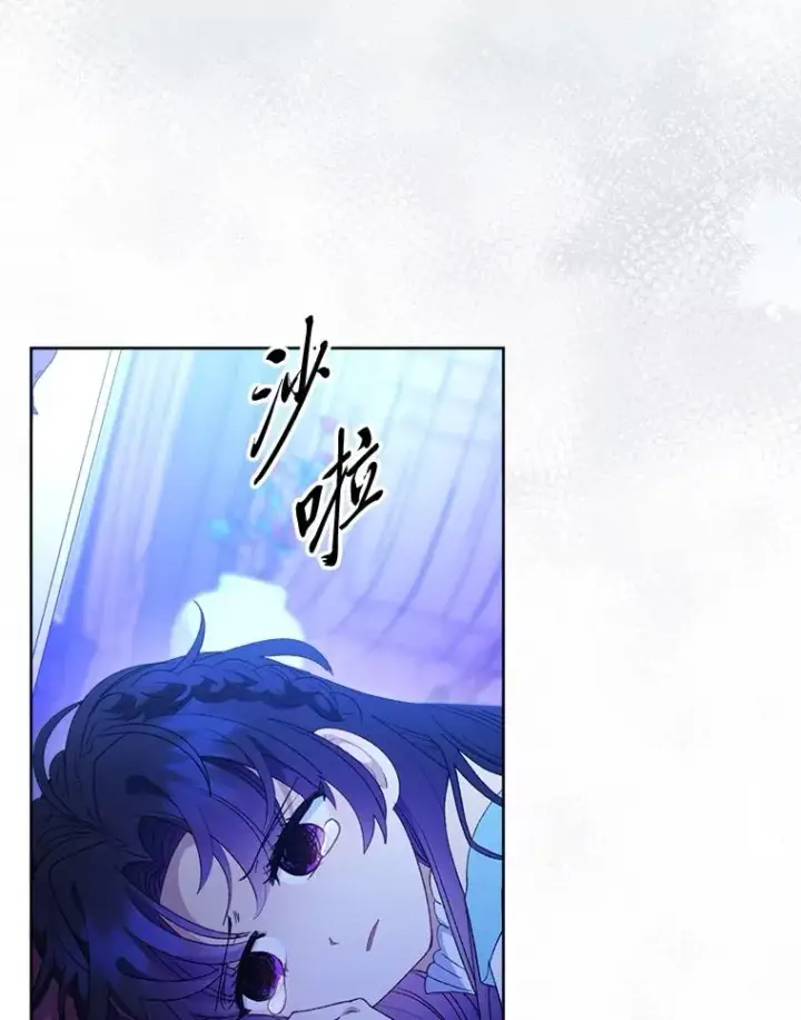 漫画《小嫔妃想要安安静静地生活》87.你幸福吗？第159张图