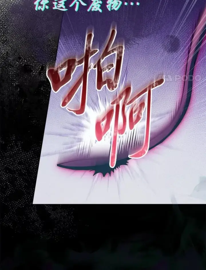 《小嫔妃想要安安静静地生活》88.绑票图118