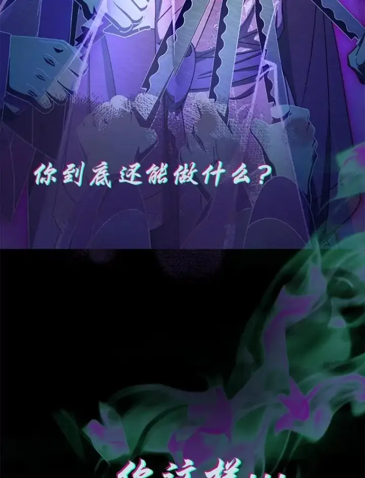 《小嫔妃想要安安静静地生活》88.绑票图123