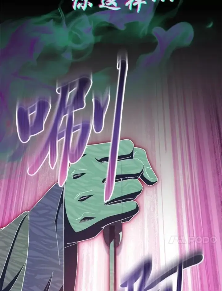《小嫔妃想要安安静静地生活》88.绑票图124