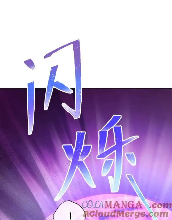 《小嫔妃想要安安静静地生活》88.绑票图129