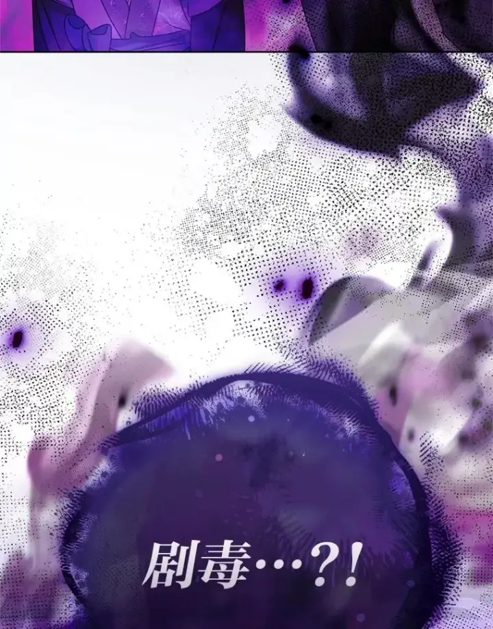 《小嫔妃想要安安静静地生活》88.绑票图139