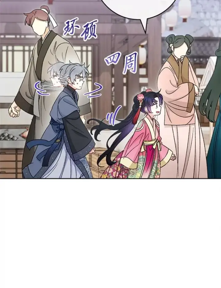 《小嫔妃想要安安静静地生活》88.绑票图32