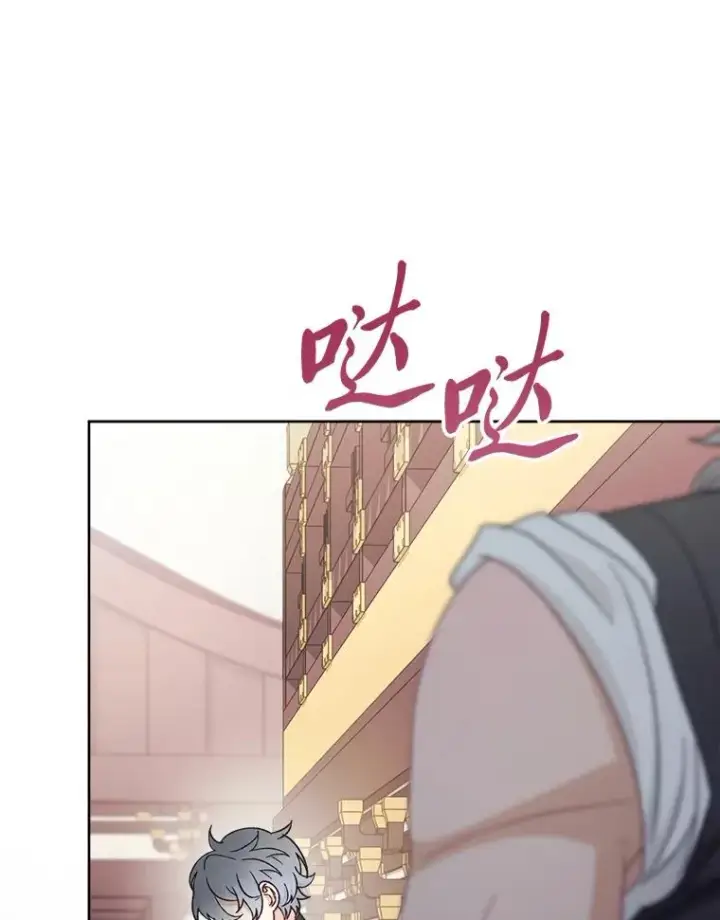 《小嫔妃想要安安静静地生活》88.绑票图8