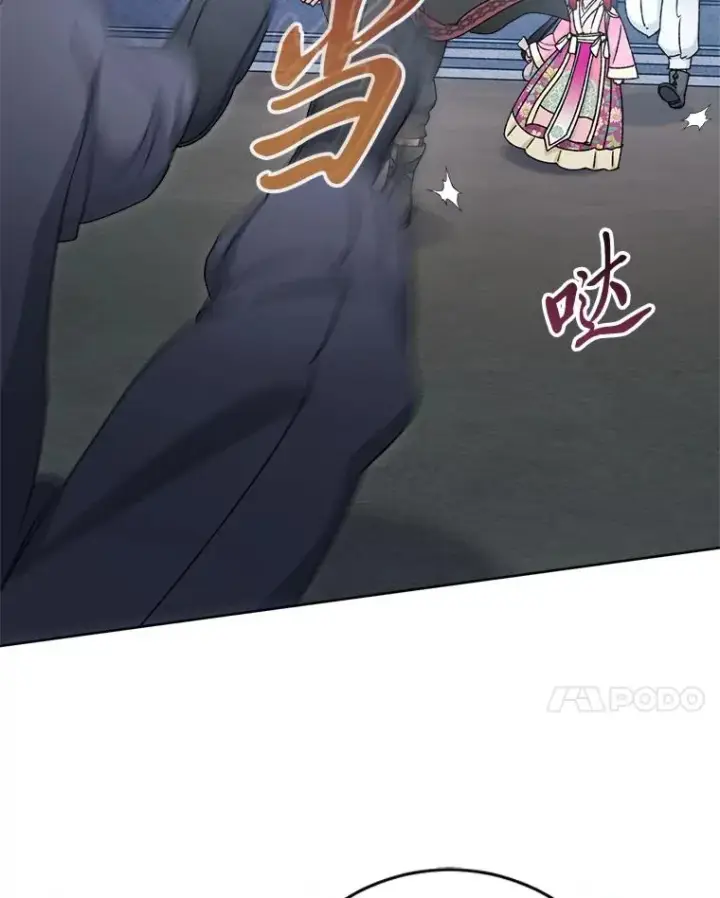 《小嫔妃想要安安静静地生活》88.绑票图94