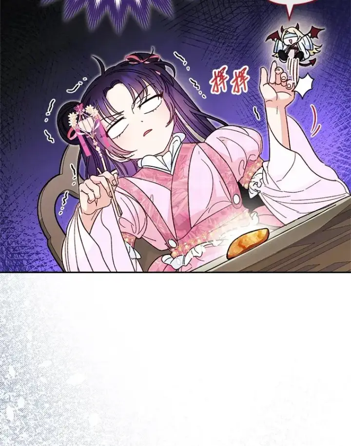 《小嫔妃想要安安静静地生活》7.美食诱惑大图110