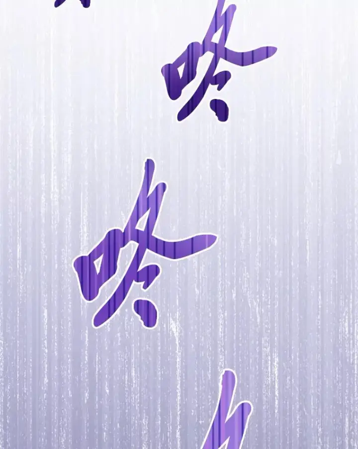《小嫔妃想要安安静静地生活》7.美食诱惑大图123