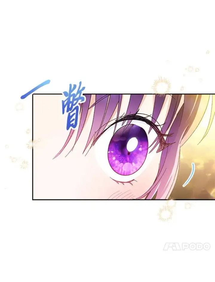 《小嫔妃想要安安静静地生活》7.美食诱惑大图14