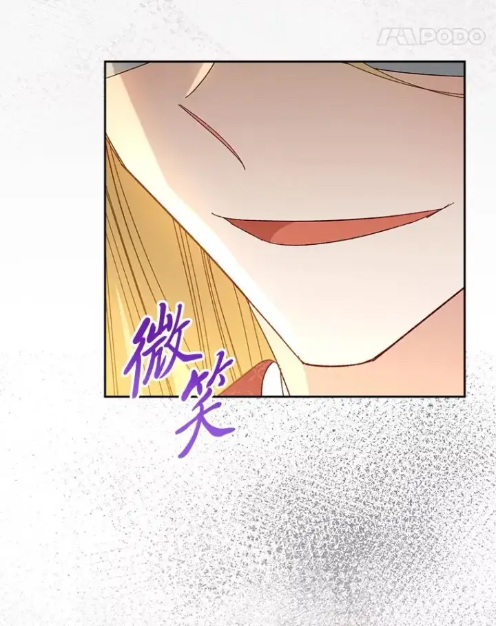 《小嫔妃想要安安静静地生活》7.美食诱惑大图72