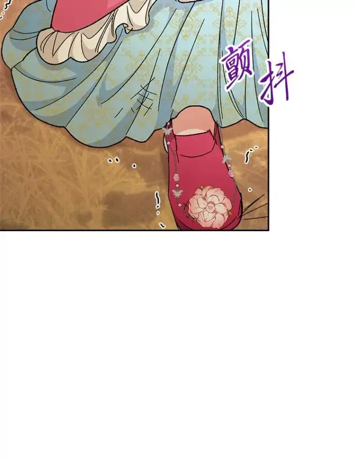 《小嫔妃想要安安静静地生活》8.夹心饼干女主图103