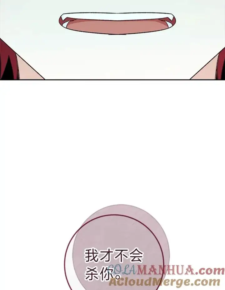 《小嫔妃想要安安静静地生活》8.夹心饼干女主图109