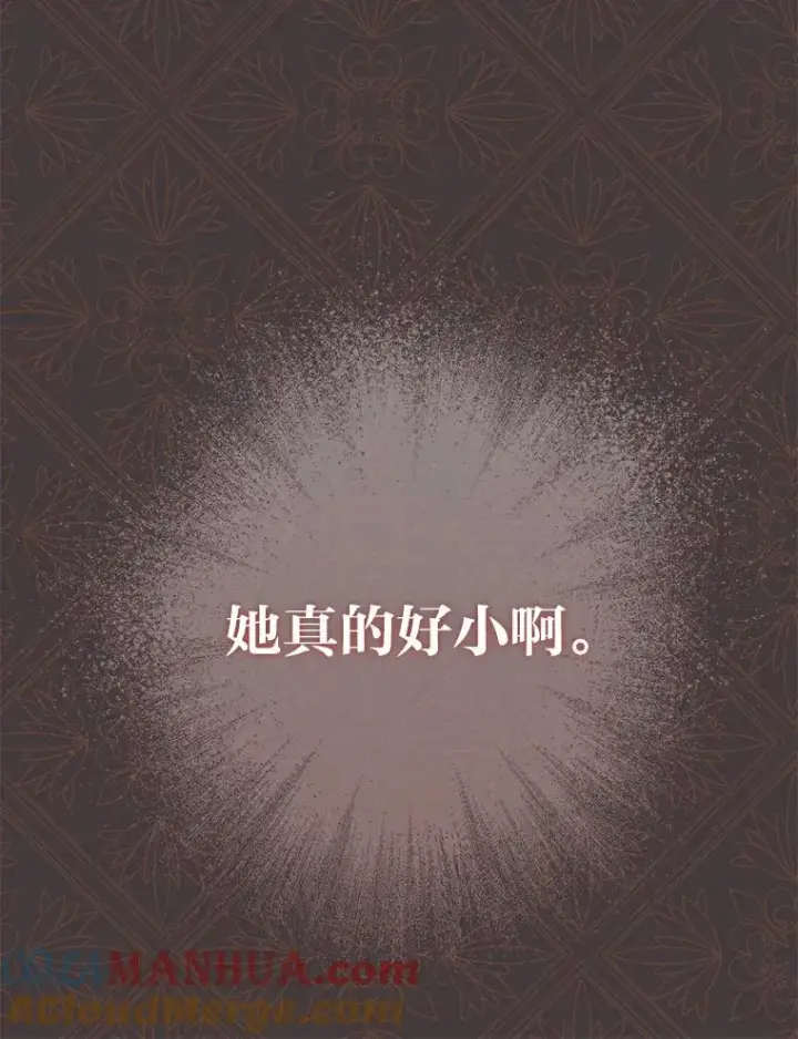《小嫔妃想要安安静静地生活》8.夹心饼干女主图113