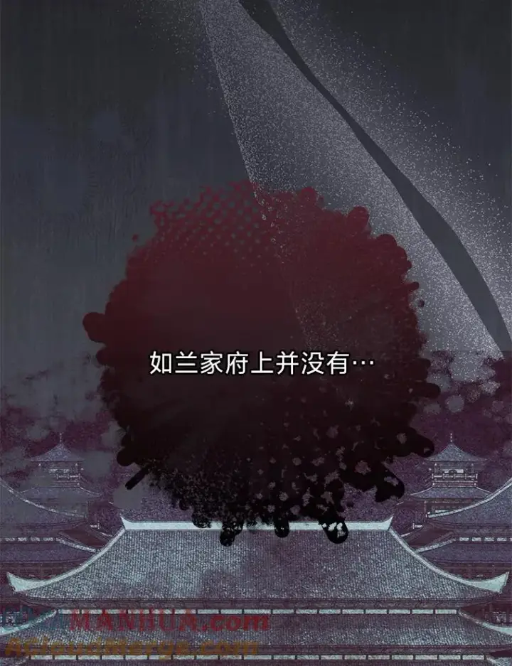 《小嫔妃想要安安静静地生活》8.夹心饼干女主图145