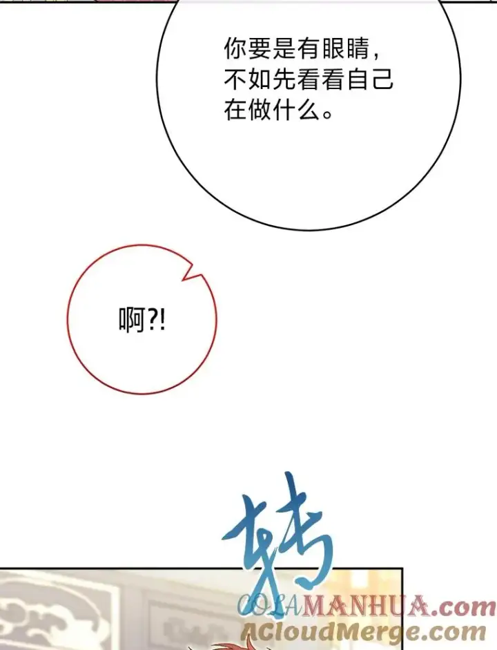 《小嫔妃想要安安静静地生活》8.夹心饼干女主图5