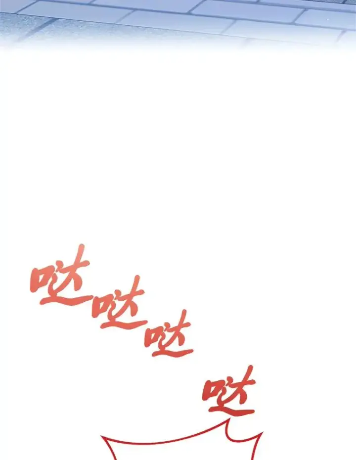 《小嫔妃想要安安静静地生活》8.夹心饼干女主图51