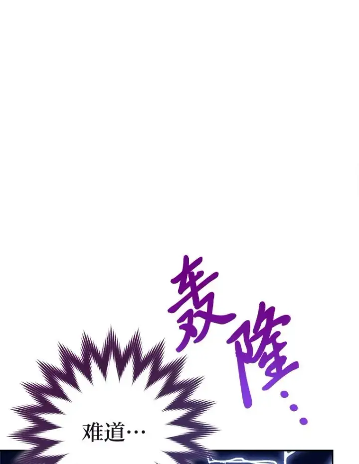 《小嫔妃想要安安静静地生活》8.夹心饼干女主图64