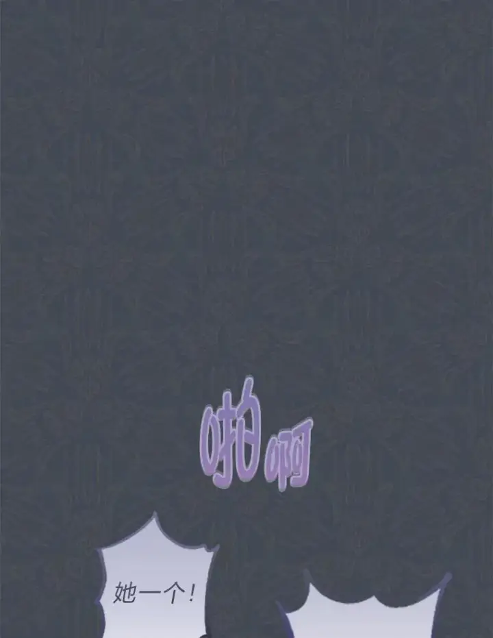 《小嫔妃想要安安静静地生活》8.夹心饼干女主图67