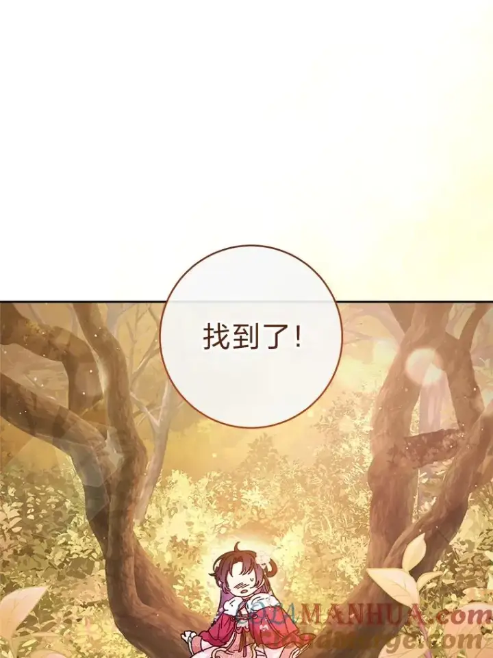 《小嫔妃想要安安静静地生活》8.夹心饼干女主图93