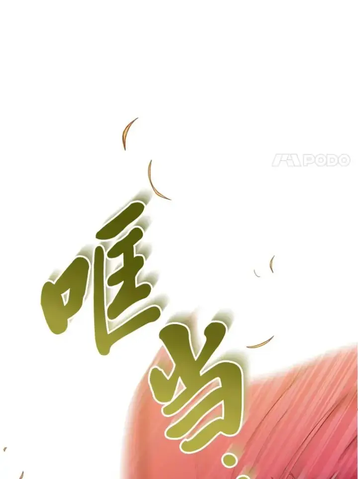 《小嫔妃想要安安静静地生活》8.夹心饼干女主图98