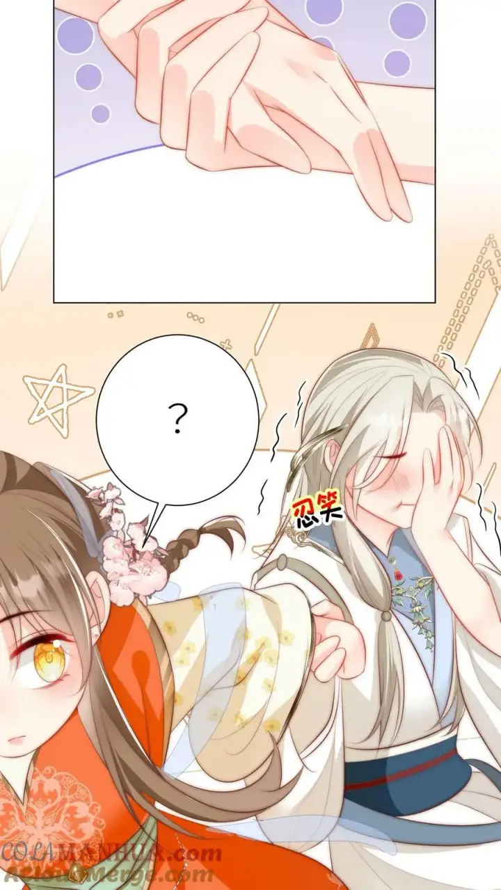 《小师妹明明超强却过分沙雕》第17话 来啊，互相伤害啊！图11