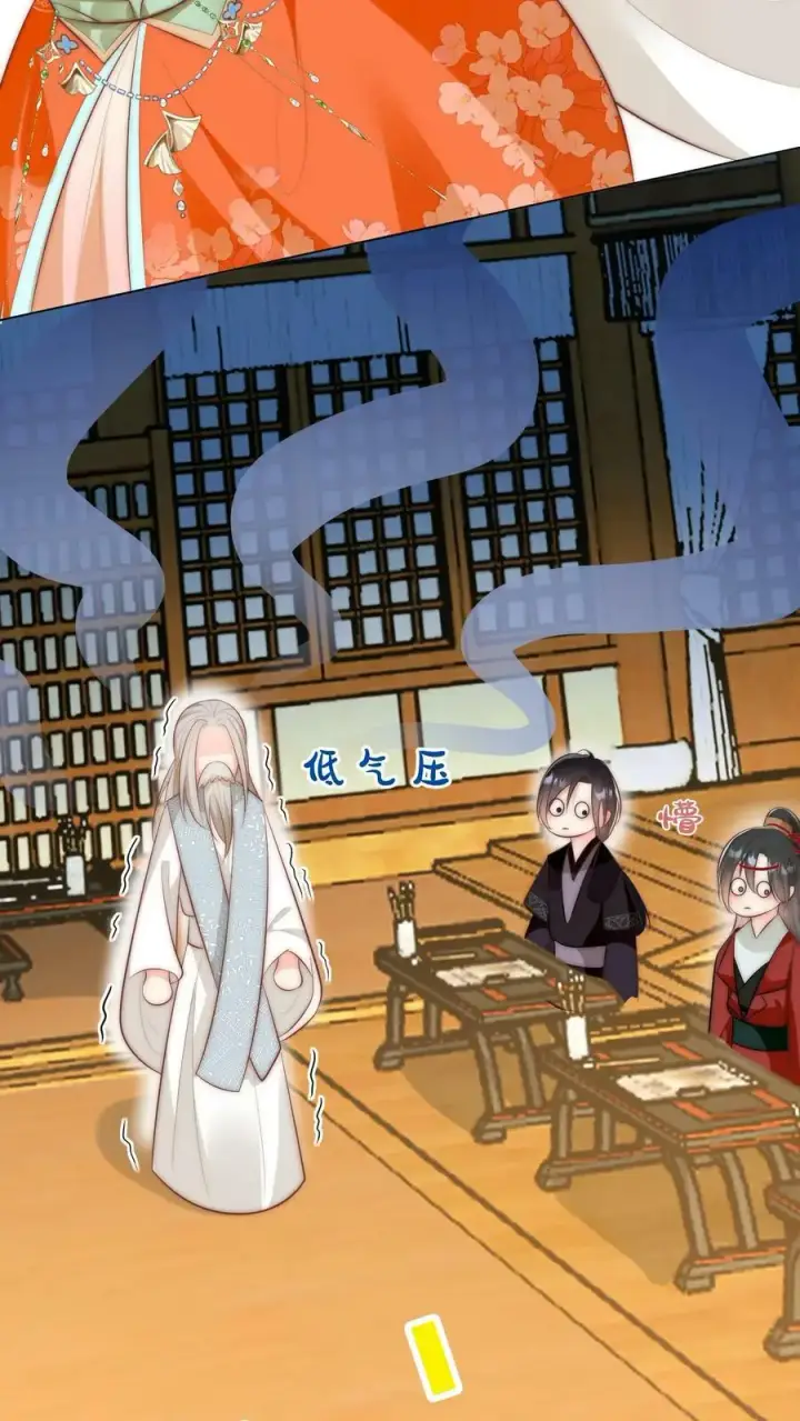 《小师妹明明超强却过分沙雕》第17话 来啊，互相伤害啊！图12